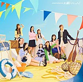 「【ビルボード】日向坂46『お願いバッハ！』52.7万枚でシングル1位」1枚目/1