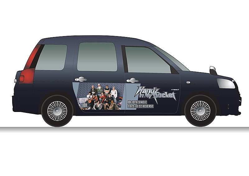 JO1のラッピングタクシーが都内を走行、車内ではライブ映像など配信