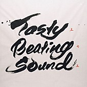 「Da-iCE、最新曲「Tasty Beating Sound」を本日リリース＆ダンスプラクティス映像公開」1枚目/3