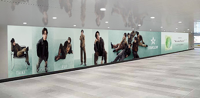 「STARGLOW、特大ビジュアルが渋谷駅に登場」1枚目/3