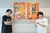 「今江大地＆定本楓馬が「いつかアイツに会いに行く」で初共演　今江「疾走感がある物語」　定本「お客さまも楽しんでいただける作品になる」」1枚目/1