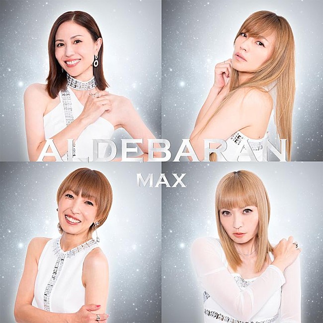 「MAX、新曲「ALDEBARAN」配信リリース開始」1枚目/1