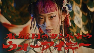 「水曜日のカンパネラ、詩羽VSダンサーのバトルシーンも　『らんま1/2』第2期OPテーマのMV公開」