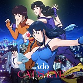「【Top Japan Hits by Women】Ado「CAT&amp;#039;S EYE」など初登場でリストイン」1枚目/1
