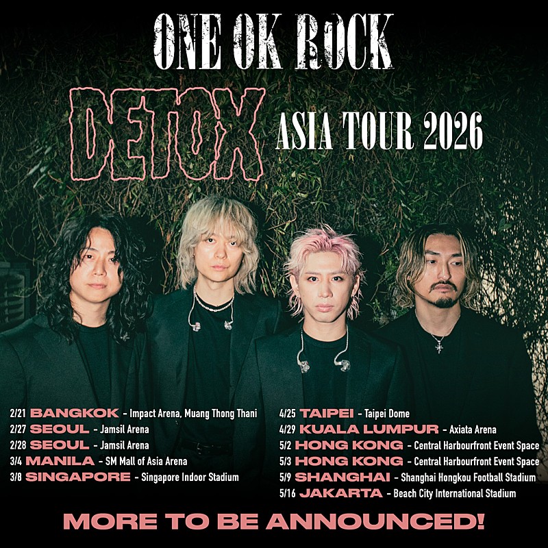 ONE OK ROCK 2016 35xxxv アジアツアー 台湾限定　ワンオク mqdefault.jpg