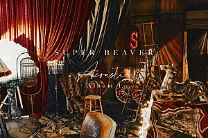 SUPER BEAVER、アコースティックアルバム『Acoustic Album 1』12月