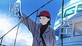 「『【Ado】風と私の物語』」3枚目/9
