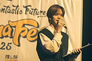 中島颯太　トートバッグ　NAKAJIMA FES 中島颯太 トートバッグ NAKAJIMA FES FM802 DESIGN YOUR