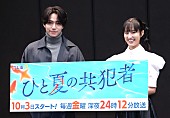 「橋本将生、初主演ドラマは「timeleszを背負って頑張りたい」 恒松祐里と共に“自身の二面性”を明かす」1枚目/1