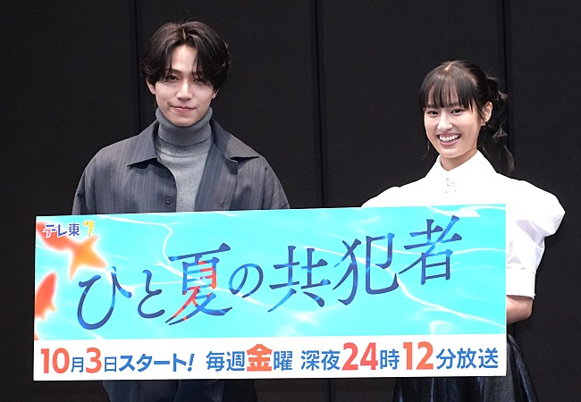 「橋本将生、初主演ドラマは「timeleszを背負って頑張りたい」 恒松祐里と共に“自身の二面性”を明かす」1枚目/1