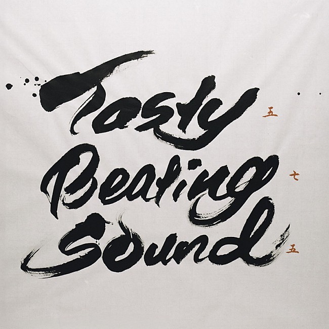 「Da-iCE 配信シングル「Tasty Beating Sound」」2枚目/3