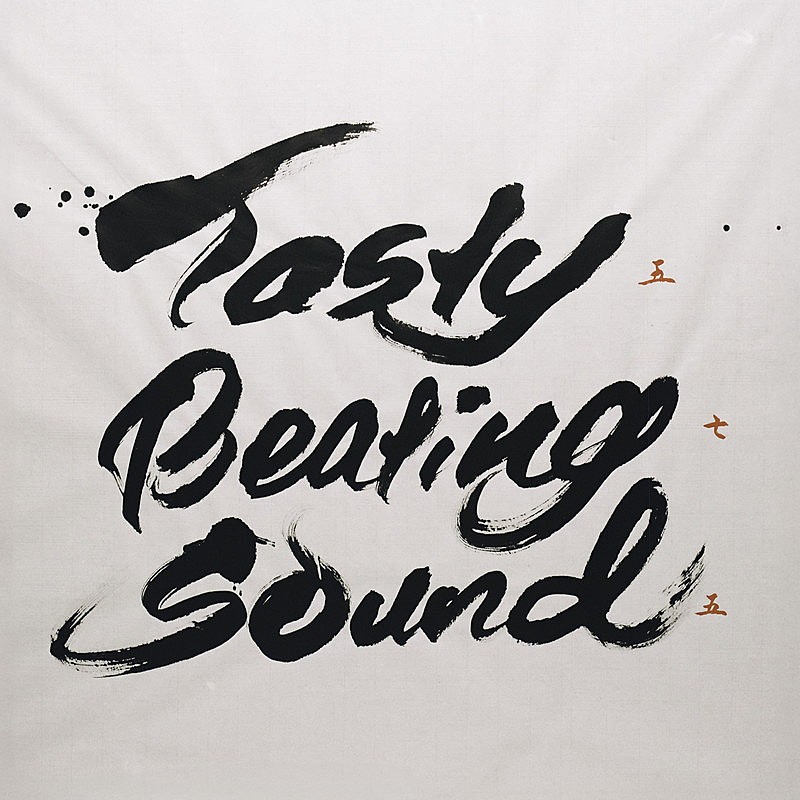 「Da-iCE 配信シングル「Tasty Beating Sound」」2枚目/3