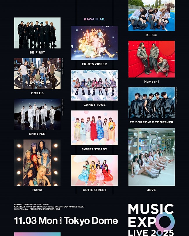 「【MUSIC EXPO LIVE 2025】HANAの出演が決定」1枚目/1