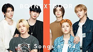 「BOYNEXTDOORが約1年ぶり登場、「IF I SAY, I LOVE YOU」披露 ＜THE FIRST TAKE＞」
