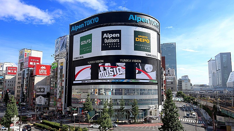 ONEWの特集、ユニカビジョンで放映