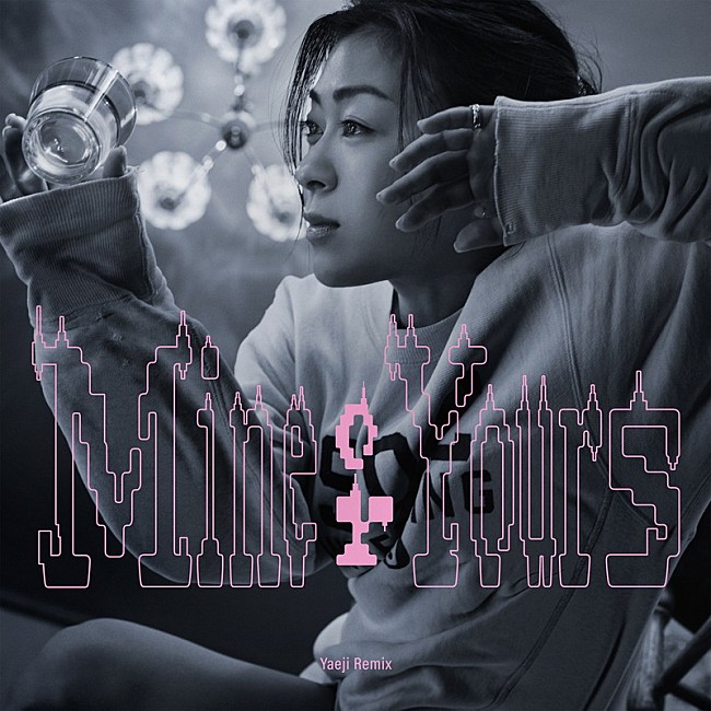「宇多田ヒカル、イェジがリミックスした「Mine or Yours」配信リリース」1枚目/2