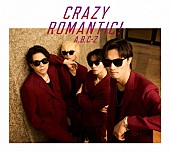 「A.B.C-Z アルバム『CRAZY ROMANTIC!』初回限定盤A」2枚目/4