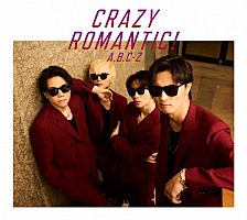 A.B.C-Z、ニューアルバム『CRAZY ROMANTIC!』詳細解禁 3か月連続配信