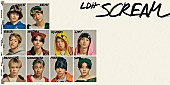 「LDH発のDリーグチーム・LDH SCREAM、新ビジュアル公開　チームテーマ曲を配信リリース」1枚目/12