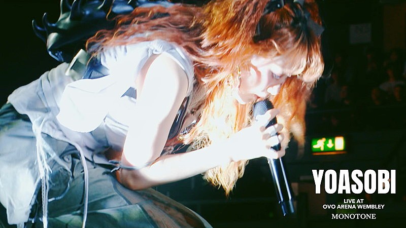 YOASOBI、ロンドン公演より「モノトーン」ライブ映像を公開