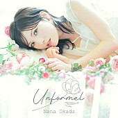 「3rdアルバム『Unformel』CD Only盤」4枚目/4