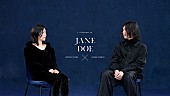 「米津玄師×宇多田ヒカル、劇場版『チェンソーマン レゼ篇』エンディング・テーマ「JANE DOE」対談動画公開」1枚目/7