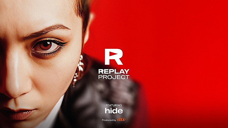「hide、AI技術で再構築した縦型MVなど音楽チャンネル『REPLAY PROJECT』で動画コンテンツ展開」1枚目/2
