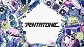 「【PENTATONIC】」2枚目/2