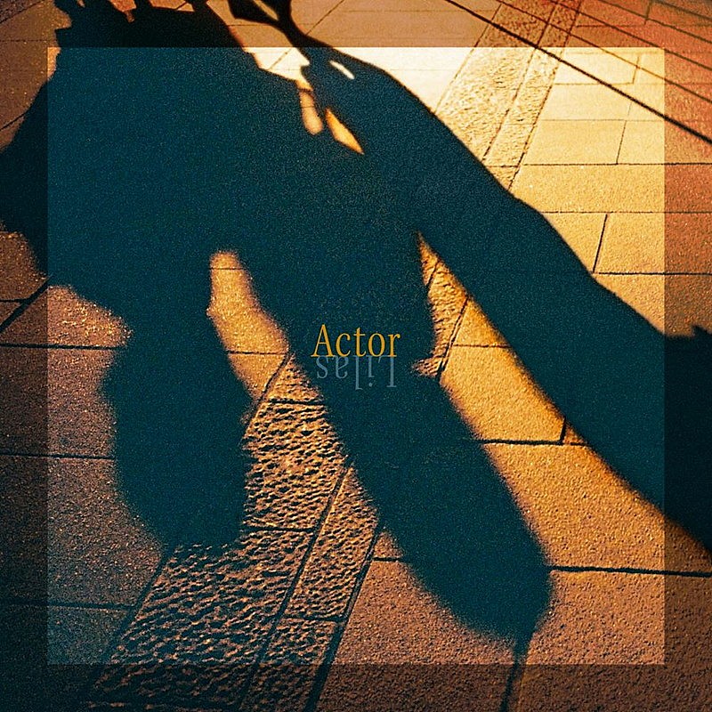 「幾田りら 配信シングル「Actor」」2枚目/3