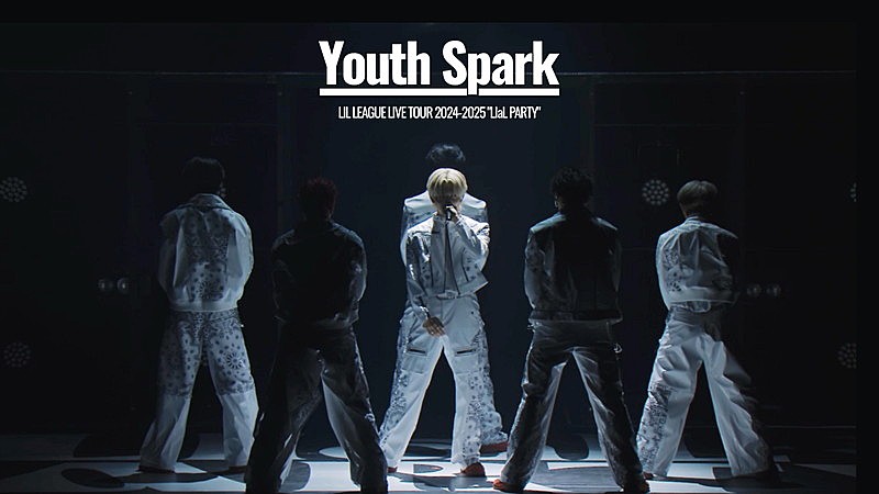 「LIL LEAGUE、単独ホールツアーより「Youth Spark」ライブ映像を公開」1枚目/2