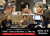 「Number_i、初の長期密着ドキュメンタリー『THE_i』をBlu-ray化　特典映像＆ブックレット付き」1枚目/1