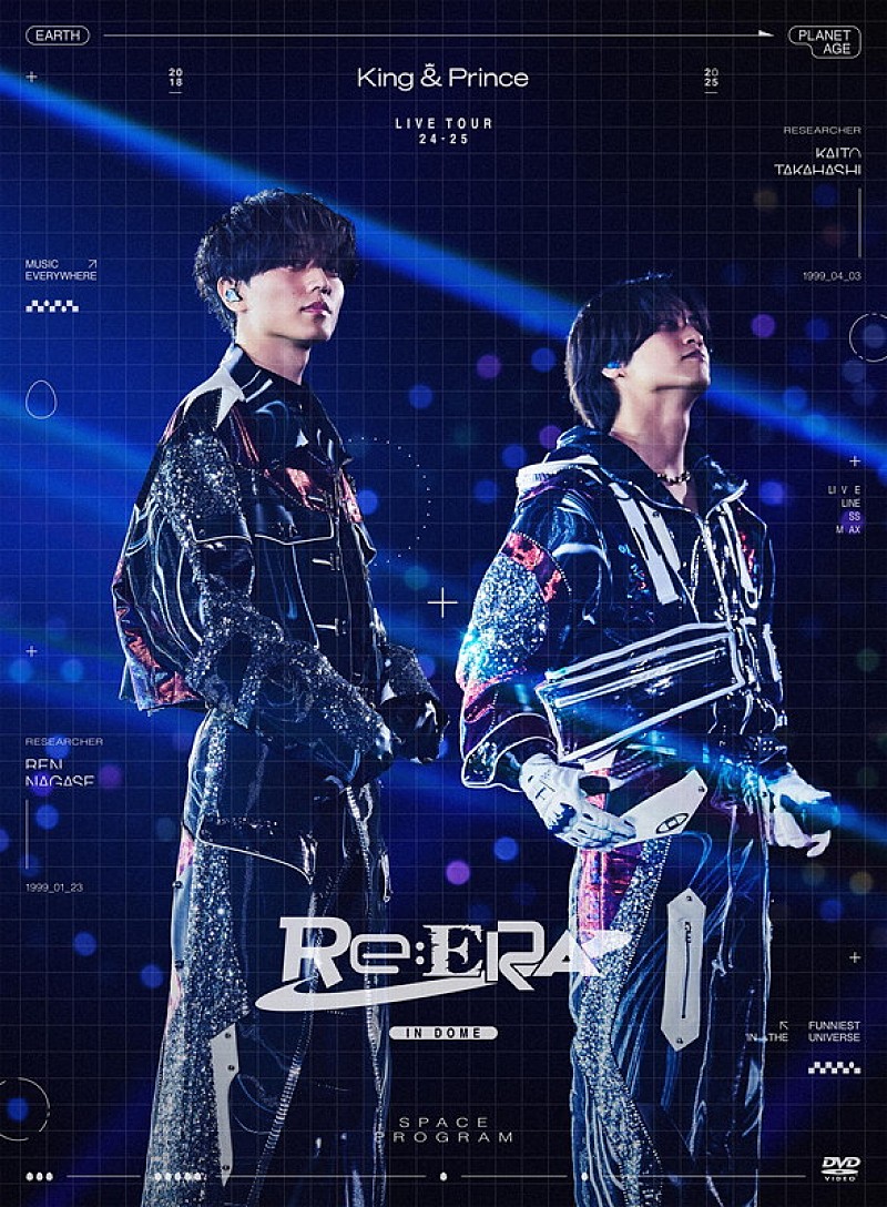 「King & Prince LIVE DVD『King & Prince LIVE TOUR 24-25 ~Re:ERA~ in DOME』初回限定盤」3枚目/5