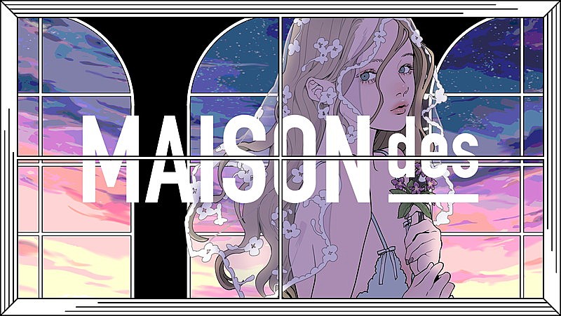 MAISONdes、余白を美しく描き出す「ならない日々 feat. 華乃, MIMI」MV公開