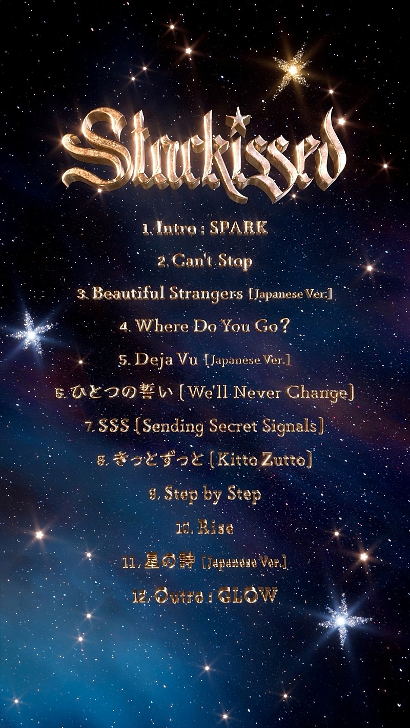 TOMORROW X TOGETHER、日本3rdアルバム『Starkissed』トラック