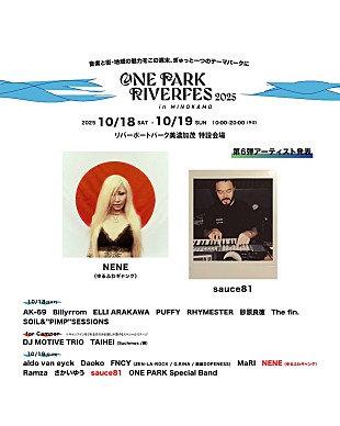 「AK-69／Daoko／NENEら【ONE PARK RIVERFES 2025】出演決定」