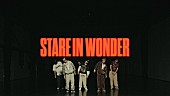 「BE:FIRST、KAITA＆ReiNa参加の「Stare In Wonder」ダンスプラクティス映像を公開」1枚目/1