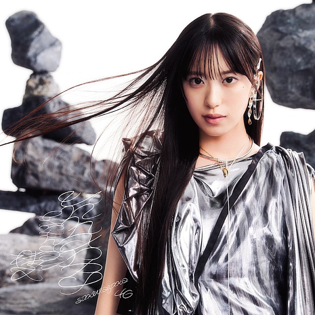 「『Unhappy birthday構文』初回仕様限定盤 TYPE-A」2枚目/6