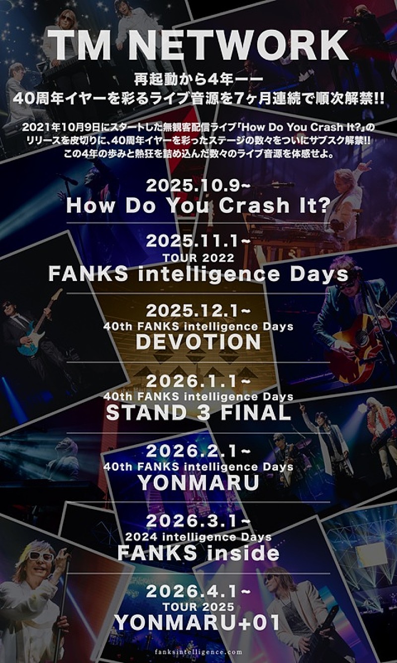 TM NETWORK 2012年 ライブDVD,CD付き、限定パンフレット未開封 TMN/WORLD'S END Rhythm Red Live DVD新品未開封 - メルカリ