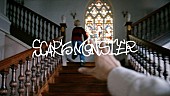 「go!go!vanillas、新曲「SCARY MONSTER」MV公開」1枚目/2