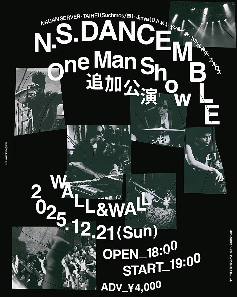 「N.S. DANCEMBLE、表参道WALL&WALLにて追加ワンマンライブ開催決定」1枚目/2
