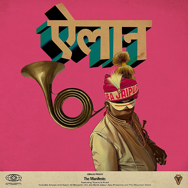 「ゴリラズ、新曲「The Manifesto (feat. Trueno and Proof)」公開」1枚目/3