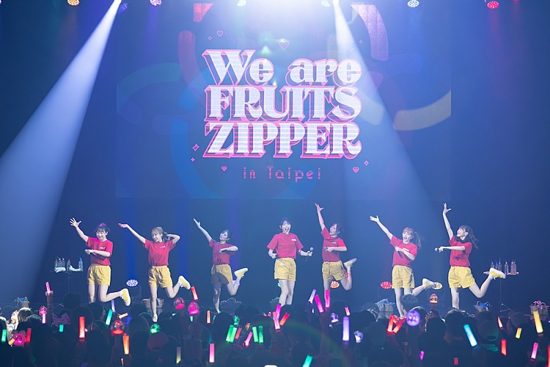 FRUITS ZIPPER、グループ初のアジアツアーが台北で開幕 | Daily News