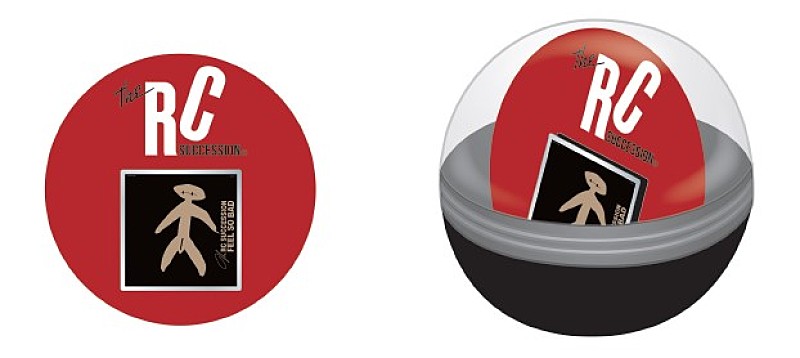 RCサクセション初のカプセルトイ化、ALジャケットや55周年ロゴの