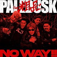 Paledusk、粗品とのコラボシングル「NO WAY!!」を配信リリース 1st