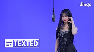 「eill、韓国のYouTubeチャンネル『dingo music』で新曲「ACTION」＆カバーも話題「フィナーレ。」を歌唱」