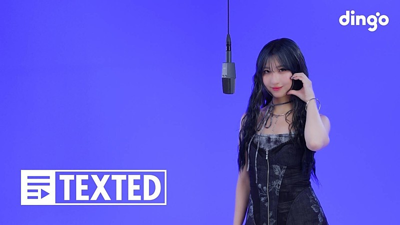 eill、韓国のYouTubeチャンネル『dingo music』で新曲「ACTION」＆カバーも話題「フィナーレ。」を歌唱