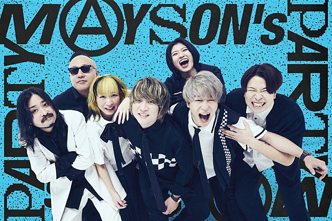 「MAYSON's PARTY、2026年に2か月連続配信リリース＆初ワンマンライブ」1枚目/5