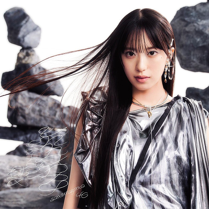 櫻坂46、ニューシングル『Unhappy birthday構文』収録内容が明らかに