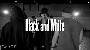 「Da-iCE、モノクロの「Black and White」ダンスプラクティス映像を公開」