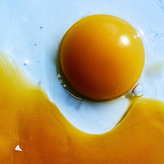 「【ビルボード】RADWIMPS、『あにゅー』で約6年2か月ぶりのアルバム・セールス・チャート首位」1枚目/1